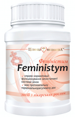 Феміністим