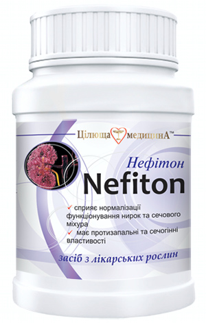 Нефітон