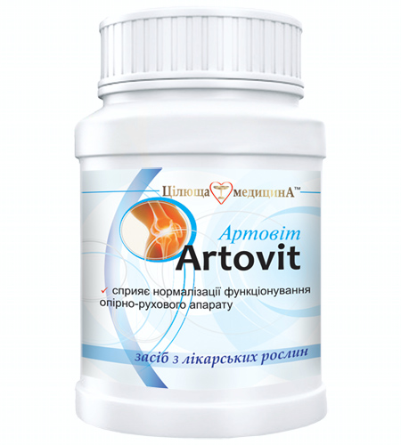 Артовіт