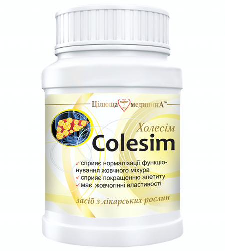 Холесім