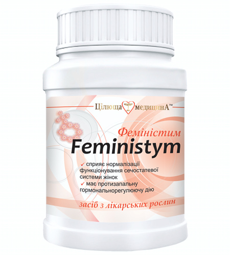 Феміністим