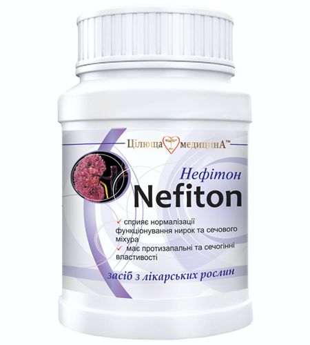 Нефітон