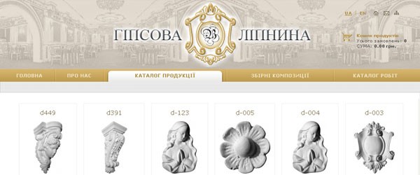 Gipsova Lipnyna - online store
